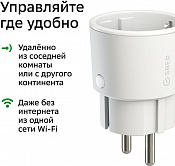 Умная розетка Sber SBDV-00018 Wi-Fi белый