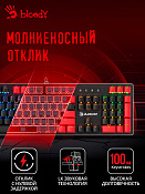 Клавиатура A4Tech Bloody B820N механическая черный/красный USB for gamer LED