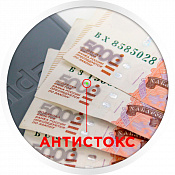 Детектор банкнот Cassida Primero Laser просмотровый рубли