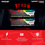 Память DDR5 2x16Gb 7400MHz Patriot PVVR532G740C36K Viper Venom RGB RTL Gaming PC5-59200 CL36 DIMM 28