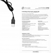 Мышь Оклик 225M черный оптическая (1200dpi) USB (3but)