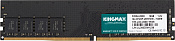 Память DDR4 16Gb 3200MHz Kingmax KM-LD4-3200-16GS RTL PC4-25600 CL22 DIMM 288-pin 1.2В