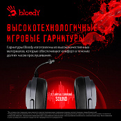 Наушники с микрофоном A4Tech Bloody G575 серый 2м мониторные USB оголовье (G575 USB/ GREY)