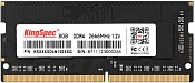 Память DDR4 8Gb 2666MHz Kingspec KS2666D4P12008G RTL PC4-21300 DIMM 288-pin 1.2В single rank